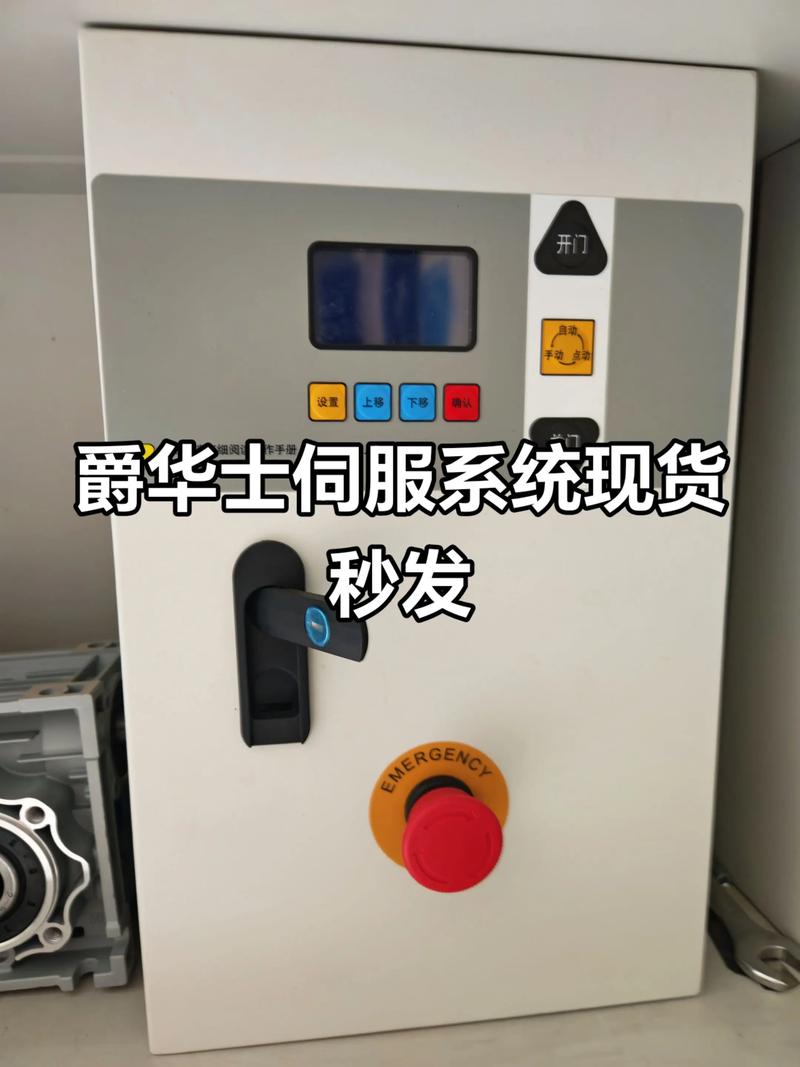 华士机电设备在智能制造领域的崛起